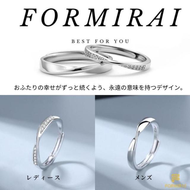 指輪 フリーサイズ レディース メンズ ペアリング 2個セット カップル シルバー ジルコニア 婚約指輪 結婚指輪 母の日 プレゼント | ブランド登録なし | 02