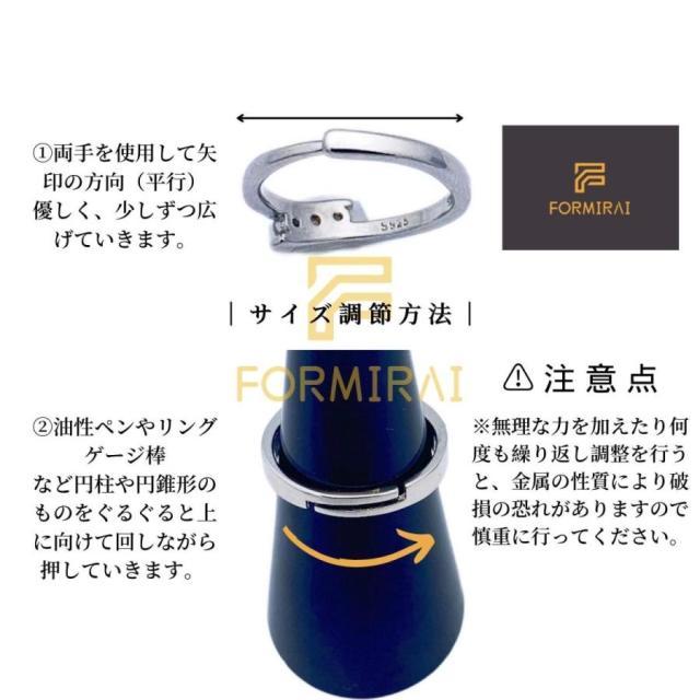 指輪 フリーサイズ レディース メンズ ペアリング 2個セット カップル シルバー ジルコニア 婚約指輪 結婚指輪 母の日 プレゼント | ブランド登録なし | 04