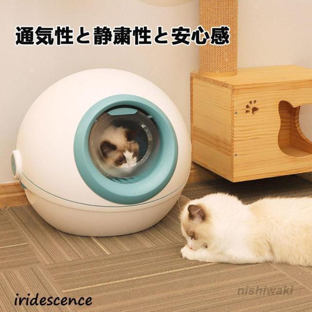 猫 トイレ 自動 猫トイレ 大型 ドーム 完全密閉型 ネコトイレ 防滴?脱臭機能付き 収納ボックス付き 取り外し可能 15kgまでのペット砂に対応 ほとんどの猫砂に対_2
