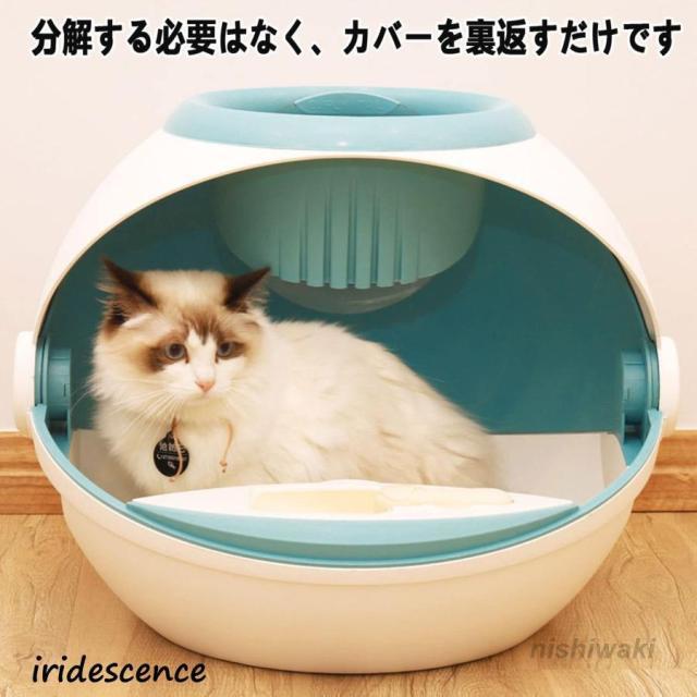 猫 トイレ 自動 猫トイレ 大型 ドーム 完全密閉型 ネコトイレ 防滴?脱臭機能付き 収納ボックス付き 取り外し可能 15kgまでのペット砂に対応 ほとんどの猫砂に対_3