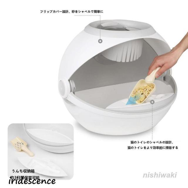 猫 トイレ 自動 猫トイレ 大型 ドーム 完全密閉型 ネコトイレ 防滴?脱臭機能付き 収納ボックス付き 取り外し可能 15kgまでのペット砂に対応 ほとんどの猫砂に対_4