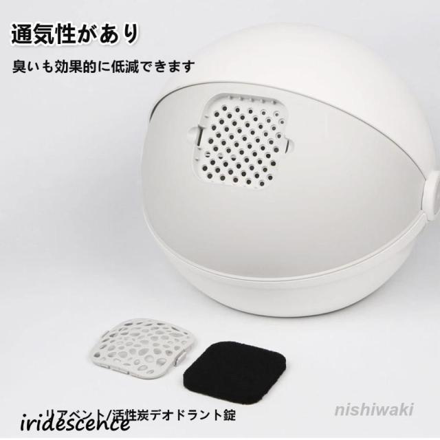 猫 トイレ 自動 猫トイレ 大型 ドーム 完全密閉型 ネコトイレ 防滴?脱臭機能付き 収納ボックス付き 取り外し可能 15kgまでのペット砂に対応 ほとんどの猫砂に対_5