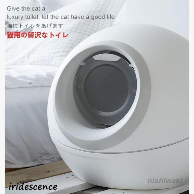 猫 トイレ 自動 猫トイレ 大型 ドーム 完全密閉型 ネコトイレ 防滴?脱臭機能付き 収納ボックス付き 取り外し可能 15kgまでのペット砂に対応 ほとんどの猫砂に対_6