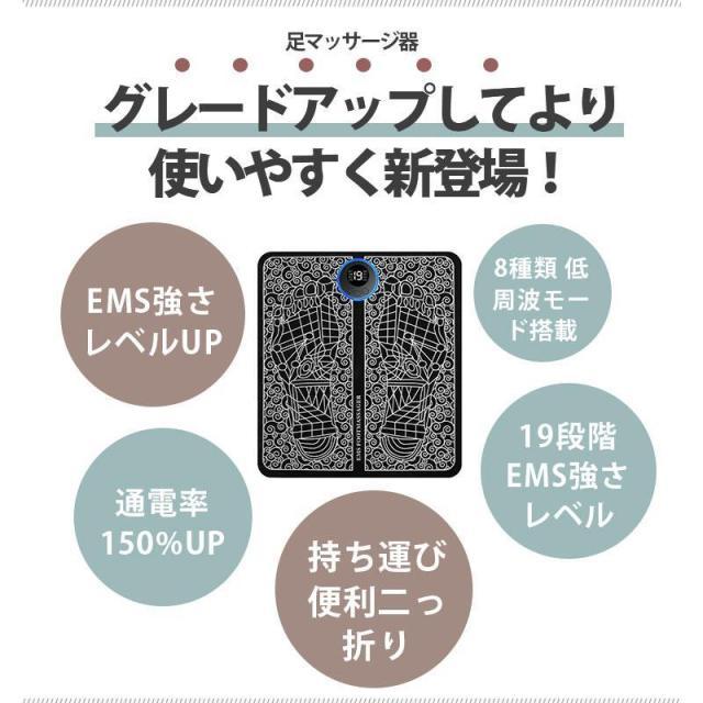 足 EMS フットマッサージャー EMSシート コンパクト 持ち運び 太もも