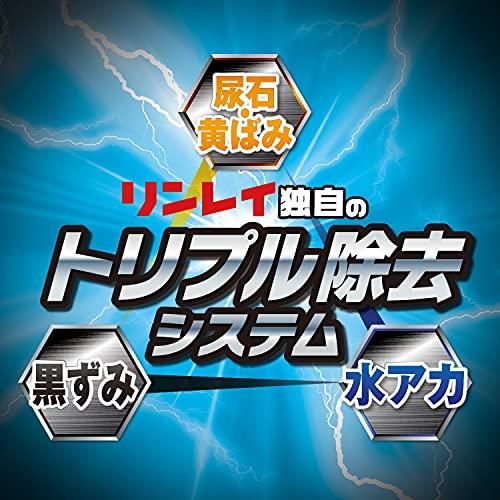 リンレイウルトラハードクリーナートイレ用 500g 尿石 黒ずみ 黄ばみ トイレ 掃除 強力洗剤｜mitusawa6｜03