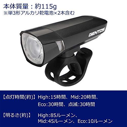 GENTOSジェントス 自転車 ライト LED バイクライト 単3電池式 85ルーメン 防滴 XB-100D ロードバイク｜mitusawa6｜02