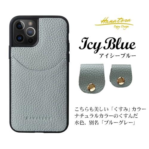 HANATORA iPhone15Pro ケース 本革 耐衝撃 スマホケース スマホ コードホルダー 付き シュリンクカーフレザー ギフト マグネットなし アイシーブルー｜mitusawa6｜02