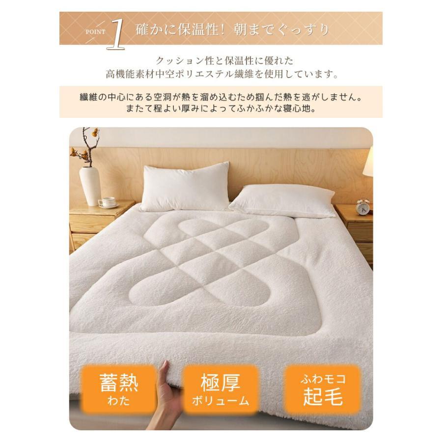 敷きパッド シープ調ボア あったか 暖かい ベッドパッド もこもこ 冬 敷きパット 厚手 敷布団パッド おしゃれ 寝室 洗える シングル セミダブル ダブル クイーン_2
