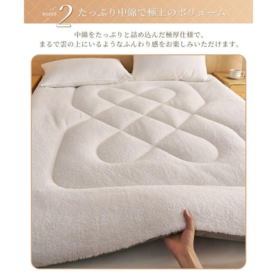 敷きパッド シープ調ボア あったか 暖かい ベッドパッド もこもこ 冬 敷きパット 厚手 敷布団パッド おしゃれ 寝室 洗える シングル セミダブル ダブル クイーン_3