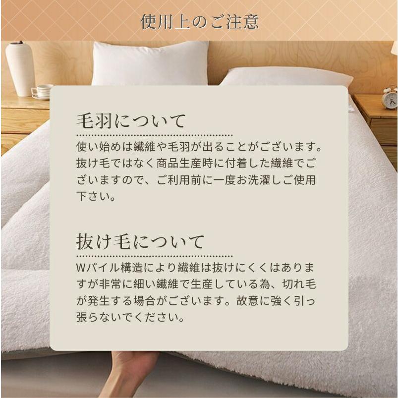 敷きパッド シープ調ボア あったか 暖かい ベッドパッド もこもこ 冬 敷きパット 厚手 敷布団パッド おしゃれ 寝室 洗える シングル セミダブル ダブル クイーン_9