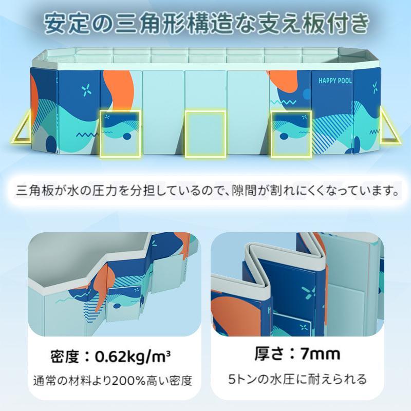 今年の新商品 支え板付き 折り畳み プール 家庭用 ビニールプール プール 2.6M 水遊び 大型 折り畳み式 プール キッズ プール 空気入れ不要 プール_5