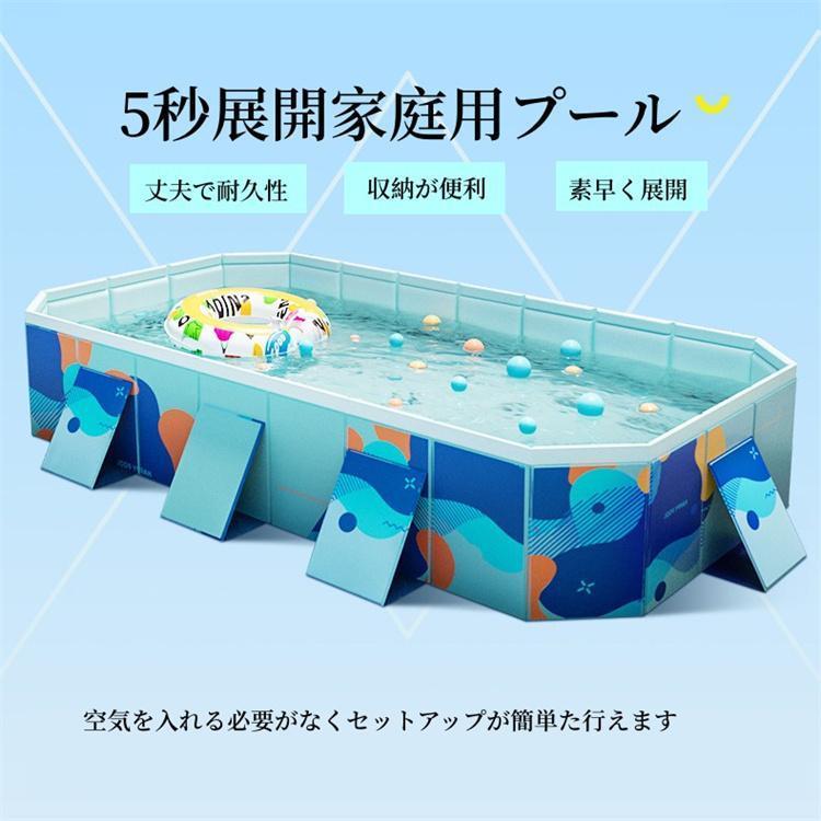 今年の新商品 支え板付き 折り畳み プール 家庭用 ビニールプール プール 2.6M 水遊び 大型 折り畳み式 プール キッズ プール 空気入れ不要 プール_6