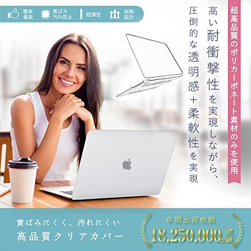 HOGOTECH ケース【MacBook Air 13インチ M3 M2用】2024 2022 カバー クリアカバー A3113 A2681｜mitusawa6｜08