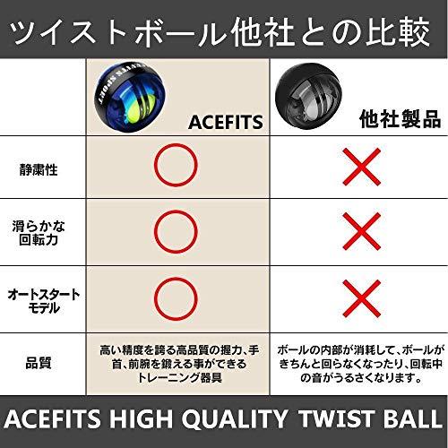 ACEFITS ツイストボール オートスタート 手首強化　 グリーン｜mitusawa6｜06