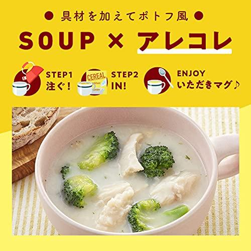 クノール カップスープ ポタージュ お徳用 16袋入 野菜スープ 味の素 野菜スープ インスタント スープ 大容量 即席 備蓄 じゃがいも｜mitusawa6｜07