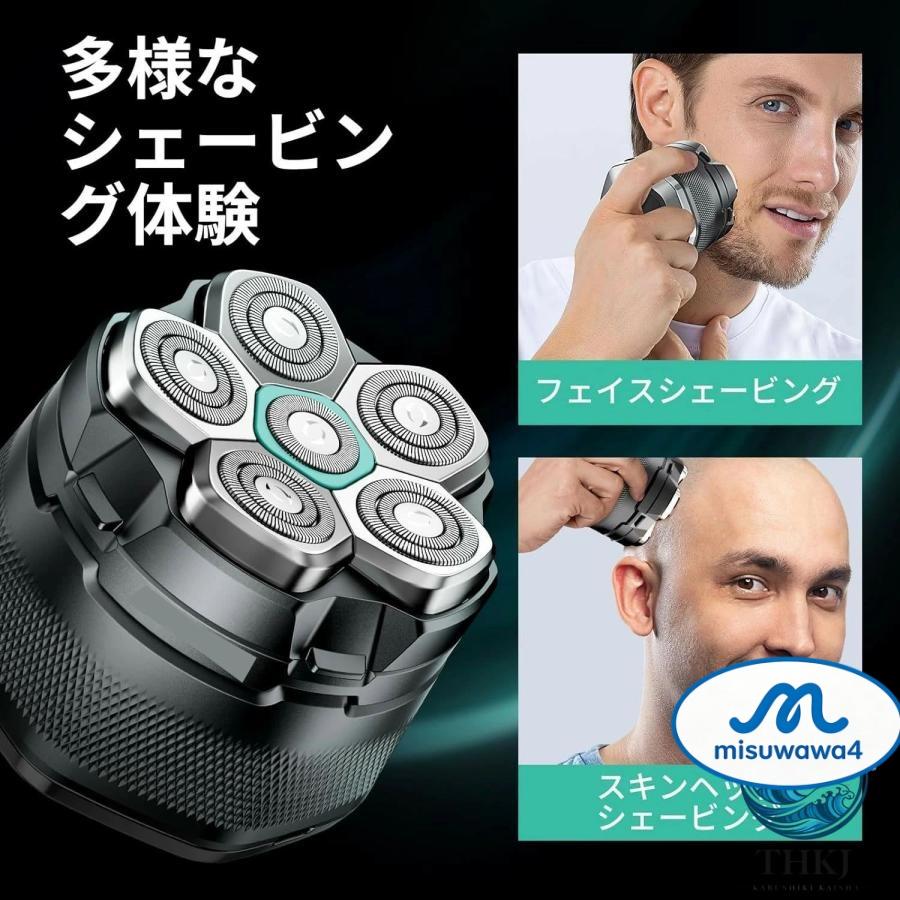 スキンヘッド用シェーバー 6Dスキンヘッド シェーバー マグネット着脱