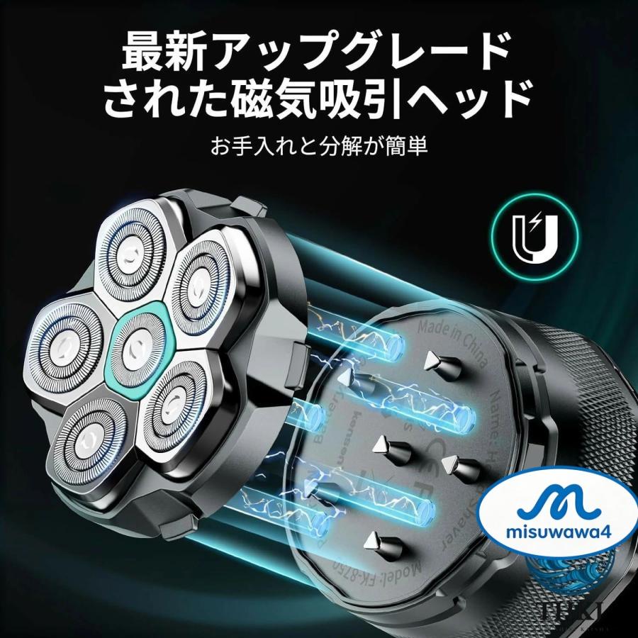 スキンヘッド用シェーバー 6Dスキンヘッド シェーバー マグネット着脱