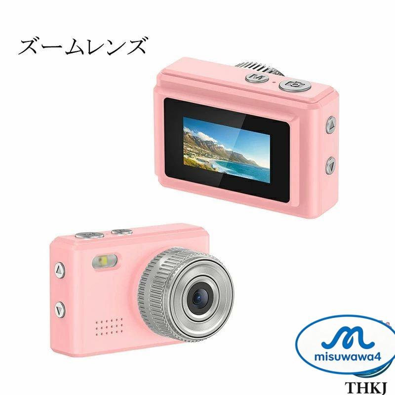 超小型デジカメ ミニカメラ コンパクトデジタルカメラ 超軽量 18倍
