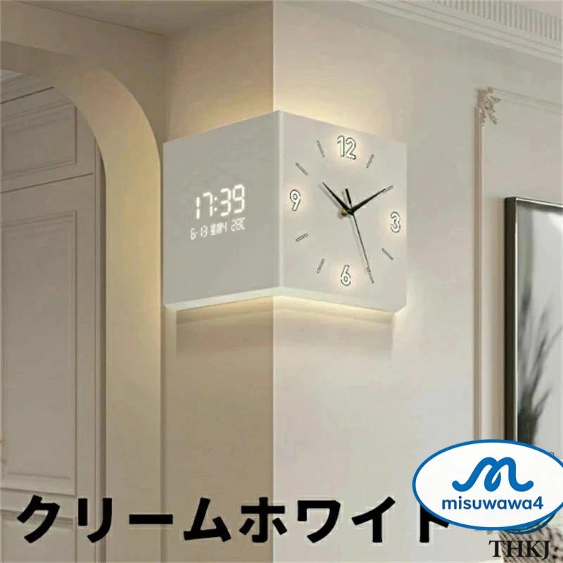 両面時計 角時計 デジタル時計 リビング 壁掛け センサースイッチ