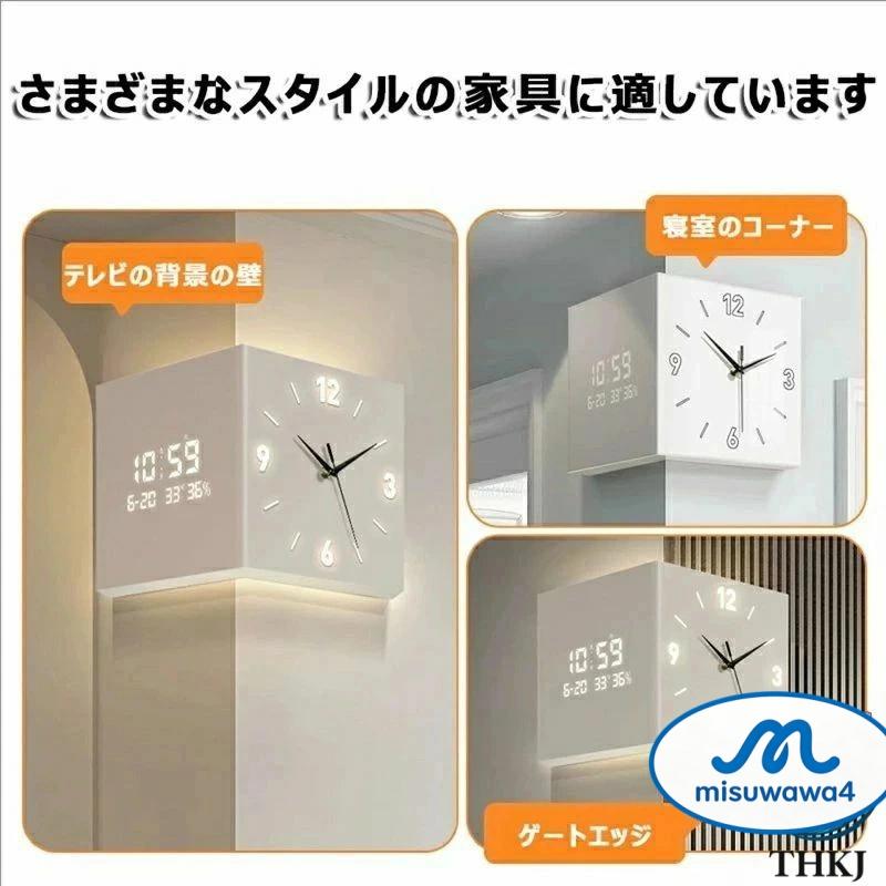両面時計 角時計 デジタル時計 リビング 壁掛け センサースイッチ