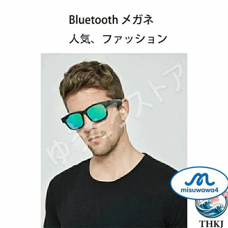 骨伝導イヤホンブルートゥース メガネ Bluetooth メガネ式 PCメガネ