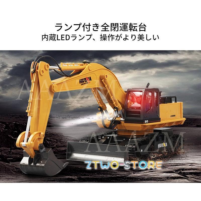 ラジコンショベルカー 子供 充電式 ラジコンカー 電動 壊れにくい RC 車おもちゃ 建設車両 リモコン 働く車 男の子 8歳 9歳 10歳 誕生日