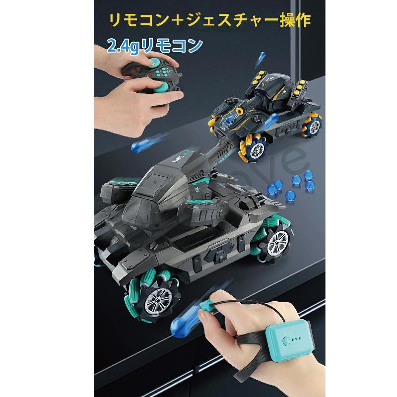 ラジコン 戦車 おもちゃ 子供 RC戦車 オフロード 送料無料 USB 充電式