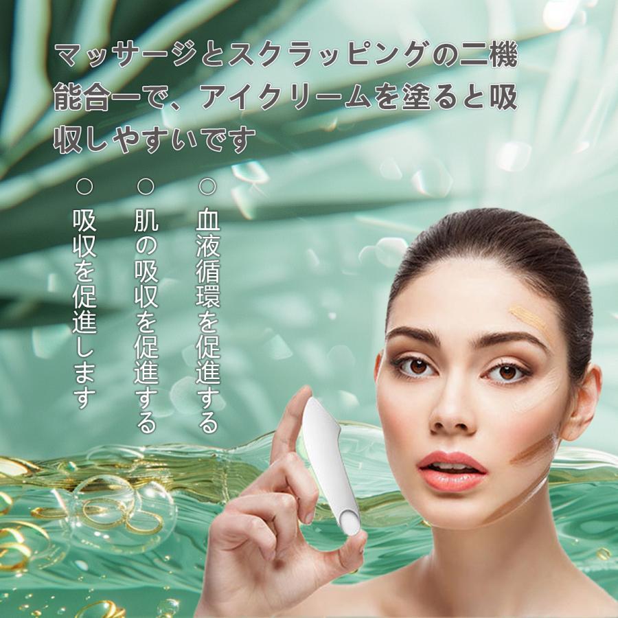 かっさ かっさプレート テラヘルツ マッサージ カッサ 羽根型 小顔 高