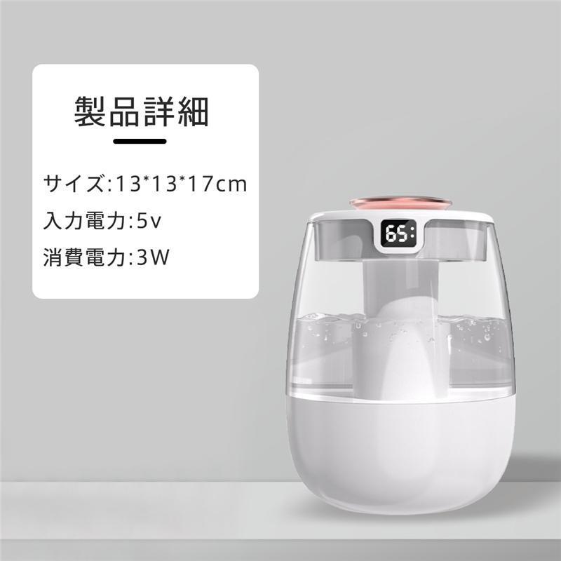 加湿器 スチーム式 卓上 音波式 uv除菌 1L 大容量 空気清浄機空焚き