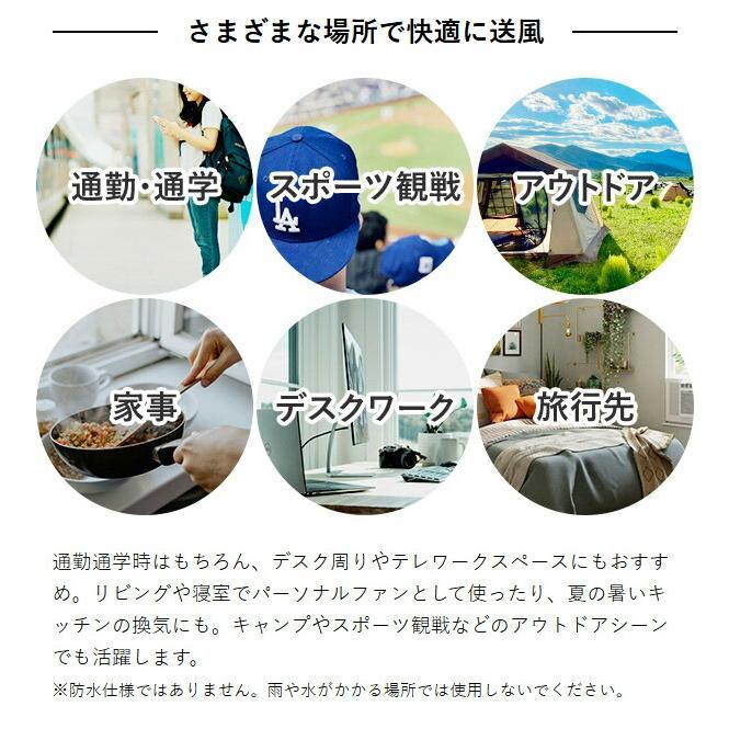 特典付 ゴリラ ビックサイズ ハンディファン 大風量 静音 携帯扇風機