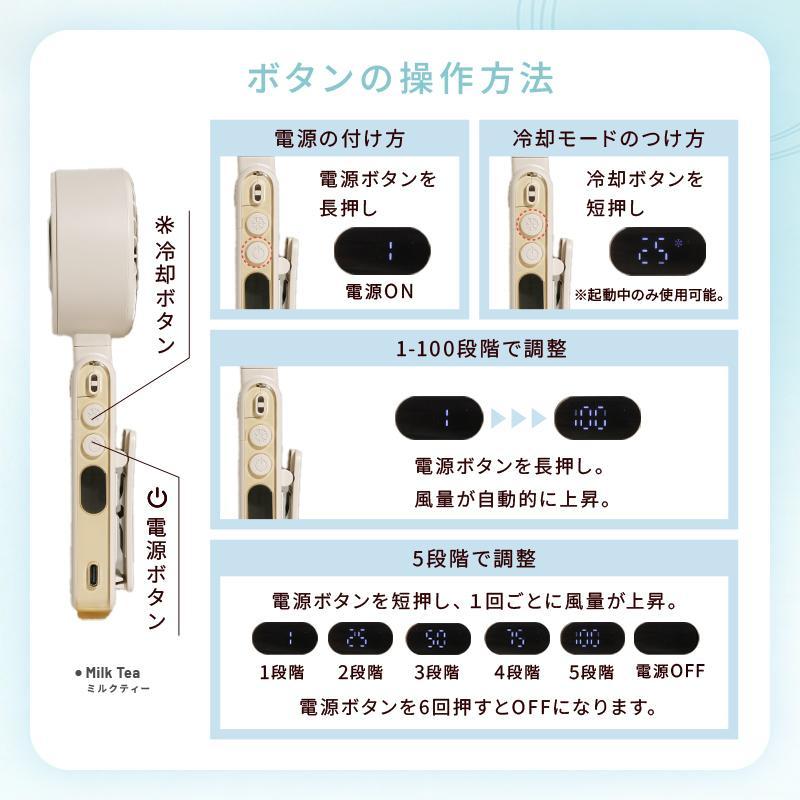 2026最新 4way ハンディファン はさめる 手ぶら クリップ 冷却