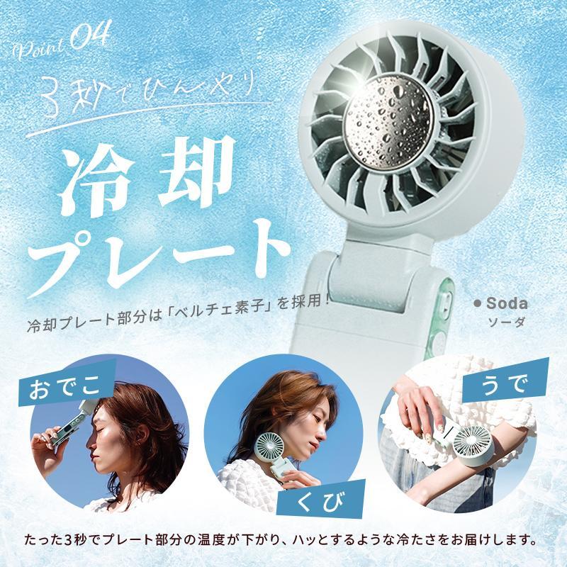 2026最新 4way ハンディファン はさめる 手ぶら クリップ 冷却