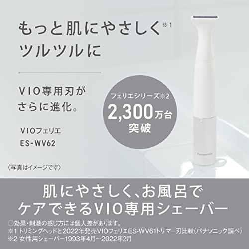 パナソニック 除毛器 フェリエ VIO専用シェーバー IPX7防水 ドライ剃り 乾電池式 グレー調 ES-WV62-H｜mitusawa6｜02