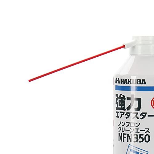 ハクバ HAKUBA エアダスター ノンフロン クリーンエースNFN350 逆さ使用OKタイプ KMC-NFN350｜mitusawa6｜06