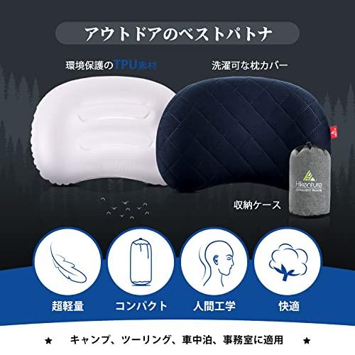 Hikenture キャンプ 枕 軽量 コンパクト140g?手のひらサイズ綿100％カバー 防滑処理 キャンプ まくら エアーピロー アウトドア 枕 キャンプ用枕 エ｜mitusawa6｜06