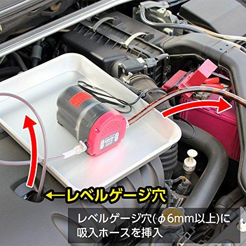 メルテック オイルチェンジャー電動式 DC12V Meltec OC-100｜mitusawa6｜06