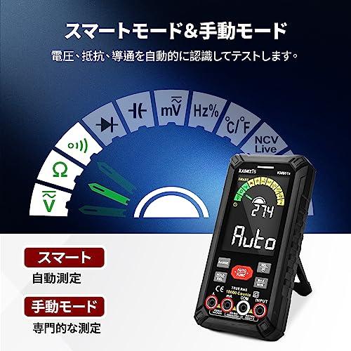 KAIWEETS テスター 充電式 10000カウント 大画面 スマートマルチメータ デジタル 直流/交流電圧 抵抗 導通 電流 静電容量 ダイオード デューティ比｜mitusawa6｜03