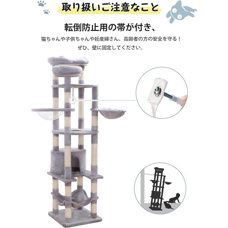 ★動作確認済み Mwpo 多頭飼いキャットタワー 猫タワー 猫 キャット タワー 透明宇宙船付き 肉球見放題 猫用品 据え置き 匂いなし 大型猫 爪とぎ お 【2174808343】(12012円)