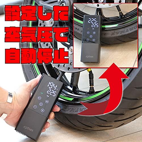 キジマ(Kijima) バイク 空気入れ 電動 スマートエアポンプ 基本セット 自動車 自転車 ボール コンパクト 2000mah/7.4V 最大150PSI typeC充電 JP01 30｜mitusawa7｜06