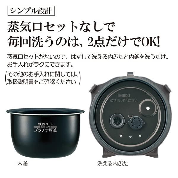 象印マホービン(ZOJIRUSHI) NW-JE10-BA(ブラック) 極め炊き 圧力IH炊飯ジャー 5.5合｜mitusawa7｜07