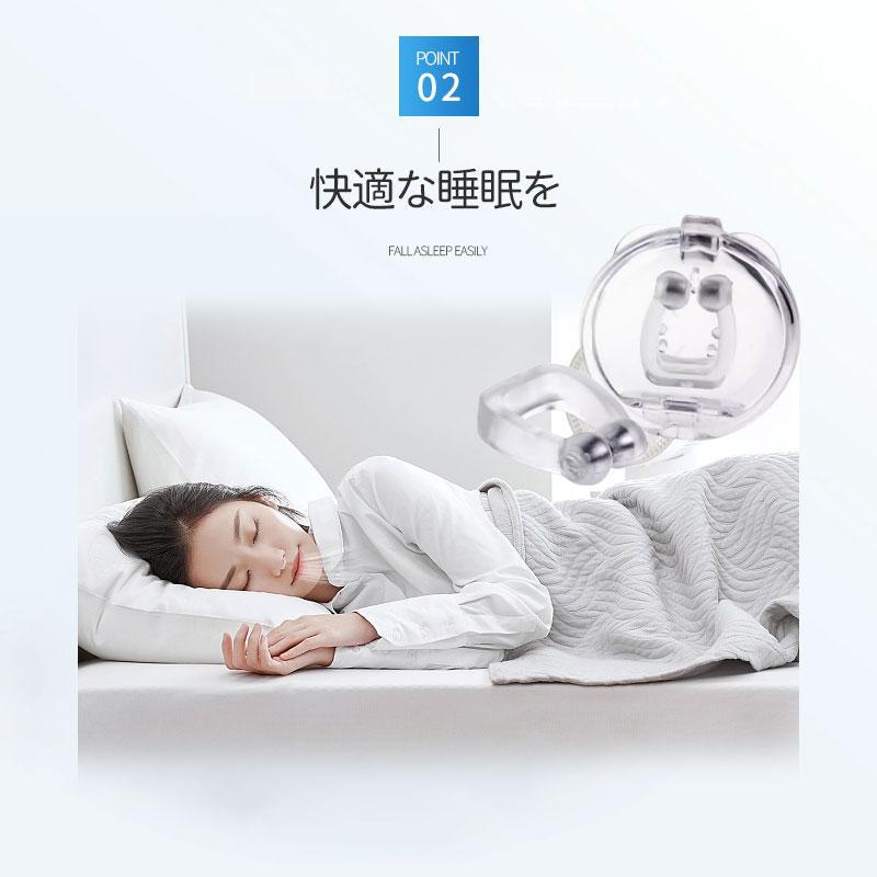 いびき防止リング いびき対策 いびき 防止 グッズ 安眠グッズ 鼻呼吸 Amazon.co.jp: いびき防止 リング いびき防止グッズ いびき軽減 指輪
