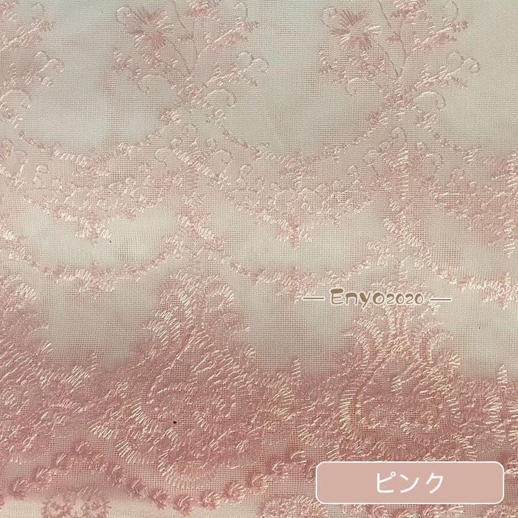 カーテン レース UV 安い 刺繍 リビング ノルディック 柄 豪華 飾り オーダーメイド エレガント 両開き2枚組 片開き1枚 幅201?300cm丈101?200cm_12