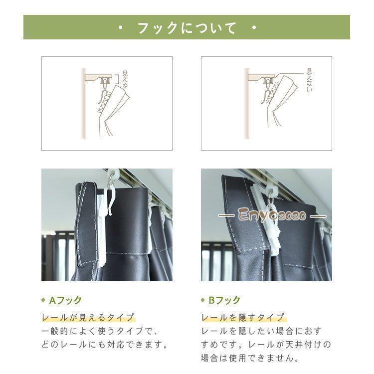 カーテン レース UV 安い 刺繍 リビング ノルディック 柄 豪華 飾り オーダーメイド エレガント 両開き2枚組 片開き1枚 幅201?300cm丈101?200cm_6