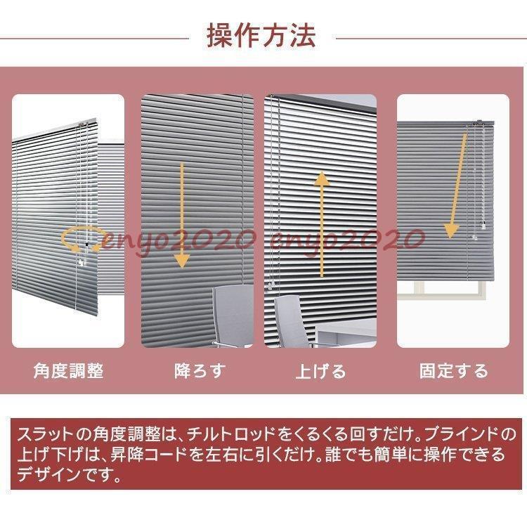 アルミブラインド オーダーサイズ 浴室 耐水 カーテン 掃除しやすい お風呂 防水 ブラインドカーテン アルミ 耐水タイプ 防水