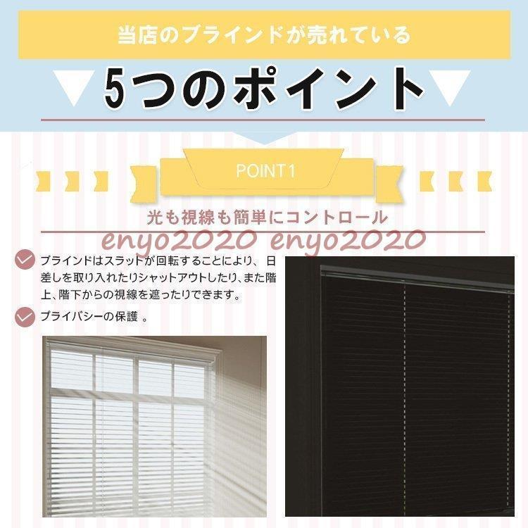 アルミブラインド オーダーサイズ 浴室 耐水 カーテン 掃除しやすい お風呂 防水 ブラインドカーテン アルミ 耐水タイプ 防水