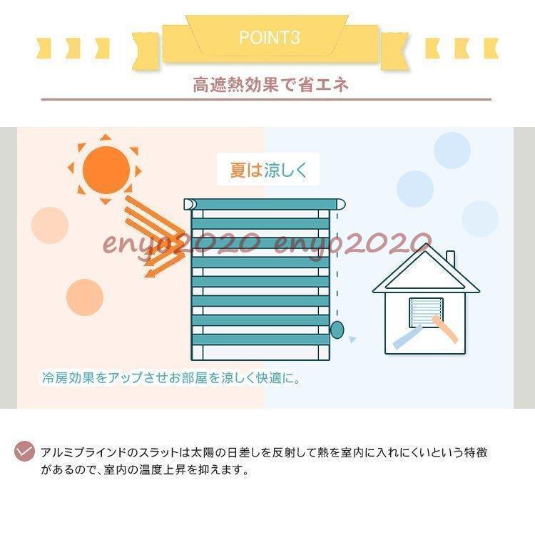 アルミブラインド オーダーサイズ 浴室 耐水 カーテン 掃除しやすい お風呂 防水 ブラインドカーテン アルミ 耐水タイプ 防水