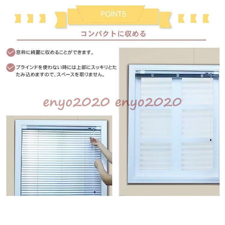 アルミブラインド オーダーサイズ 浴室 耐水 カーテン 掃除しやすい お風呂 防水 ブラインドカーテン アルミ 耐水タイプ 防水