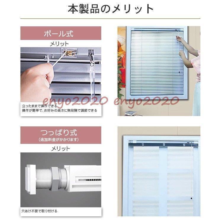 アルミブラインド オーダーサイズ 浴室 耐水 カーテン 掃除しやすい お風呂 防水 ブラインドカーテン アルミ 耐水タイプ 防水
