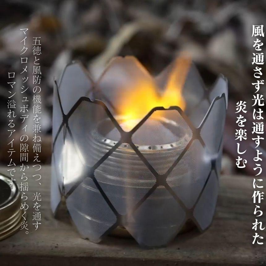 F.D Stove アルコールストーブ + 燃料ブロック+防風メッシュ F.D Stove アルコールストーブ + 燃料ブロック+防風メッシュ