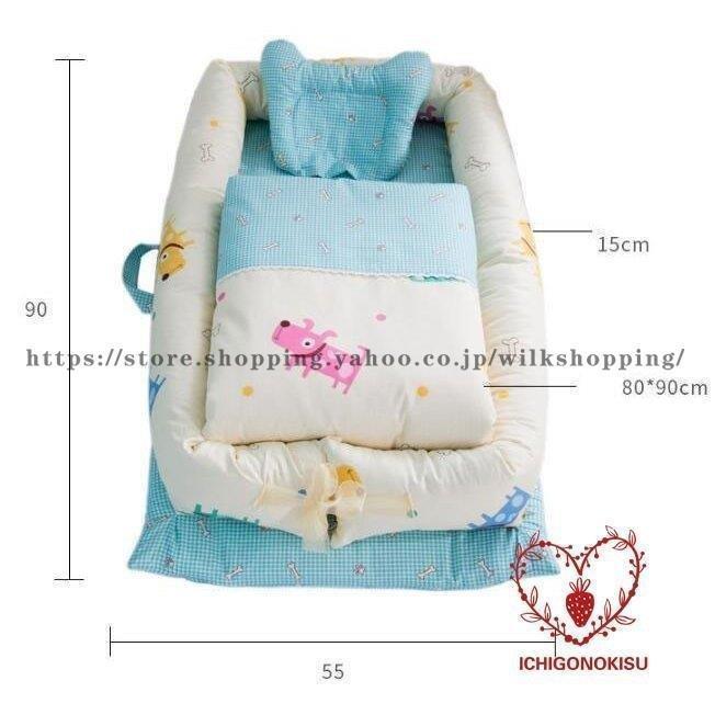ベビー ベッド インベッド 布団 赤ちゃん 添い寝 ベッド コットン 昼寝 オムツ換え 枕付き 布団付き 転落防止 取り外し 育児グッズ 出産祝い_1